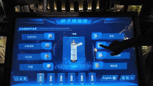 重庆光环花园城 · 世界树丨中国重庆丨WTD纬图设计,喜随设计等多家团队-91