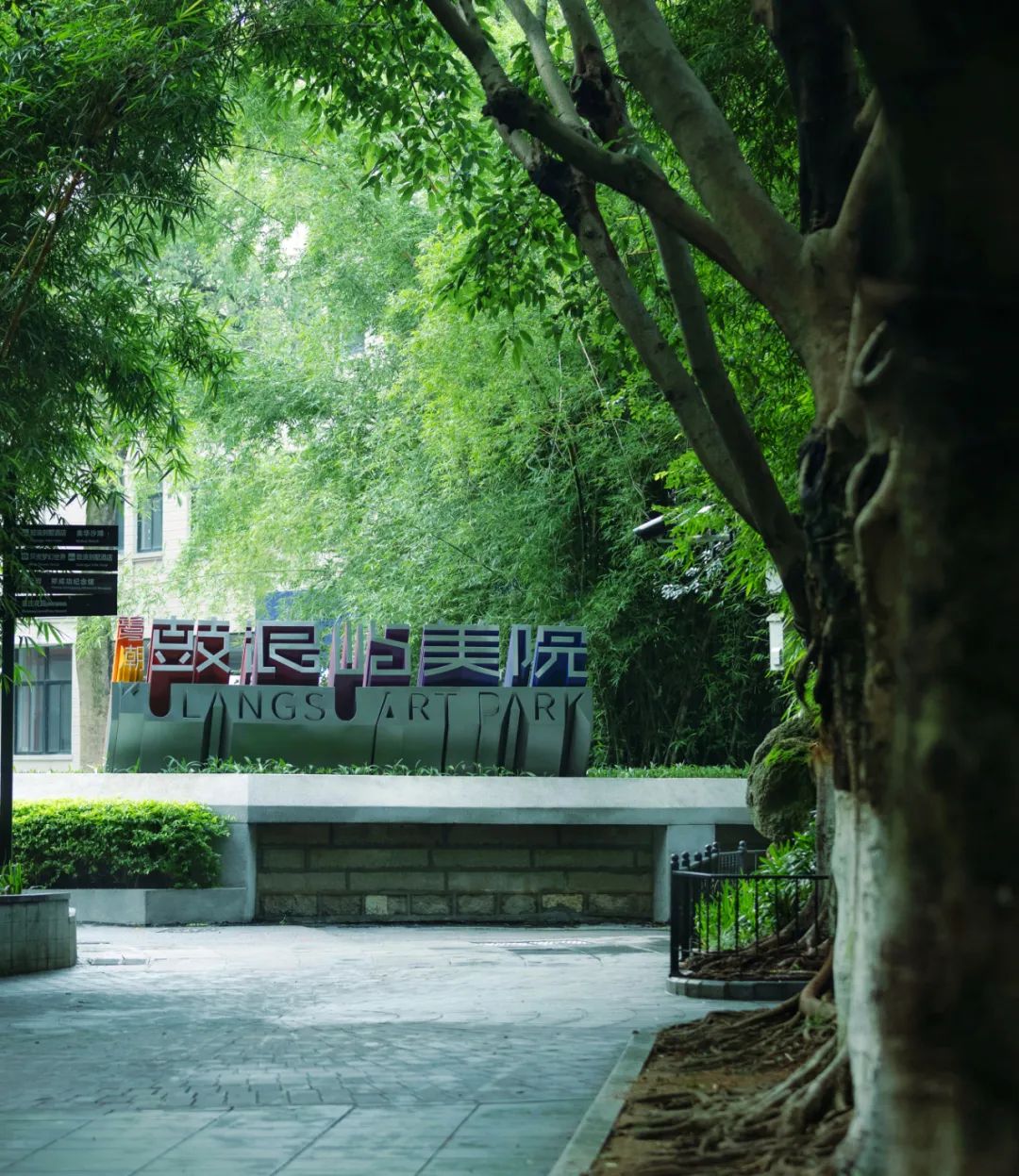 鹭潮·鼓浪屿美院丨中国厦门丨GND杰地景观-2