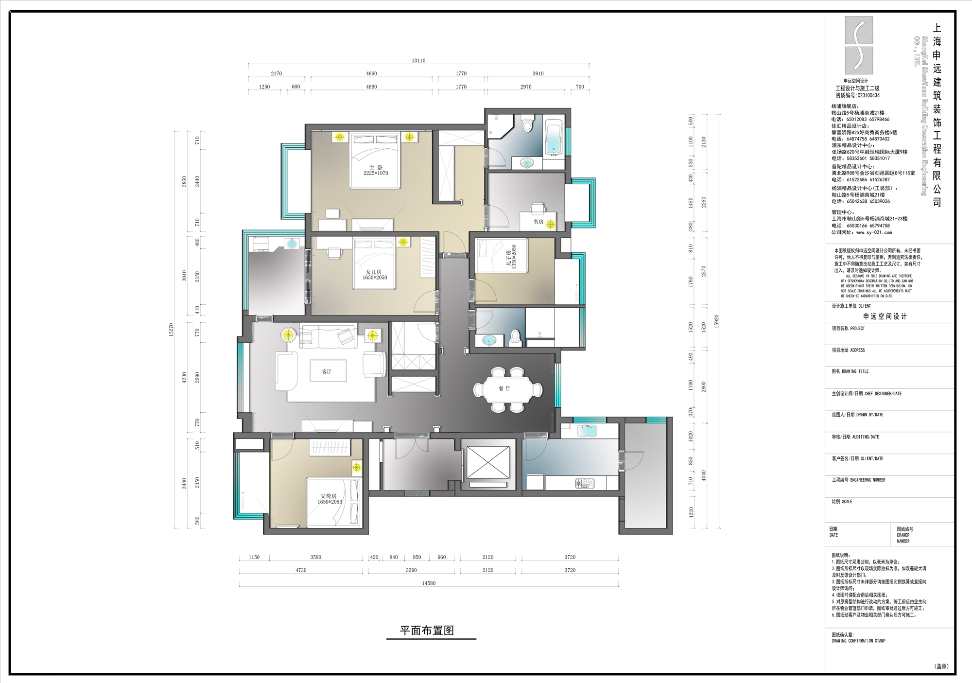 轻语岁月，淡看流年-2
