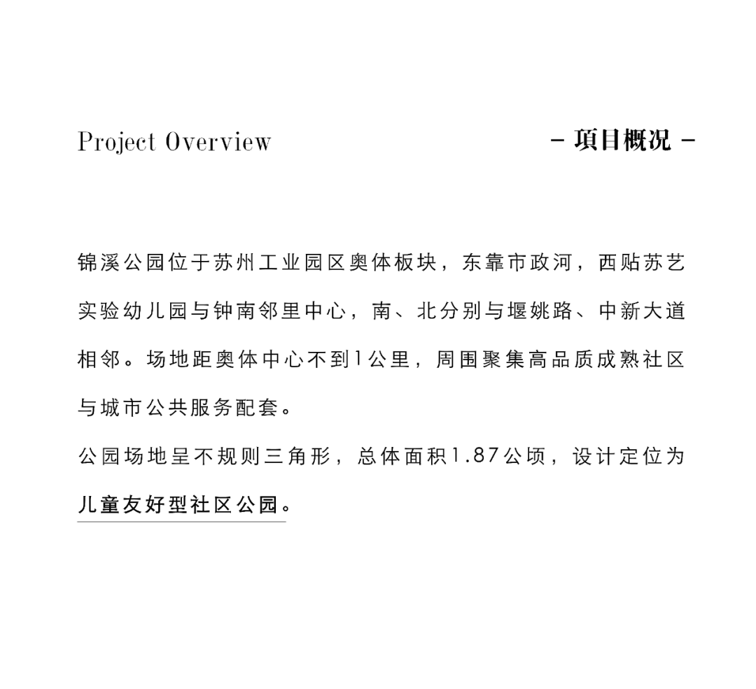 锦溪公园丨中国苏州丨合展设计营造-2