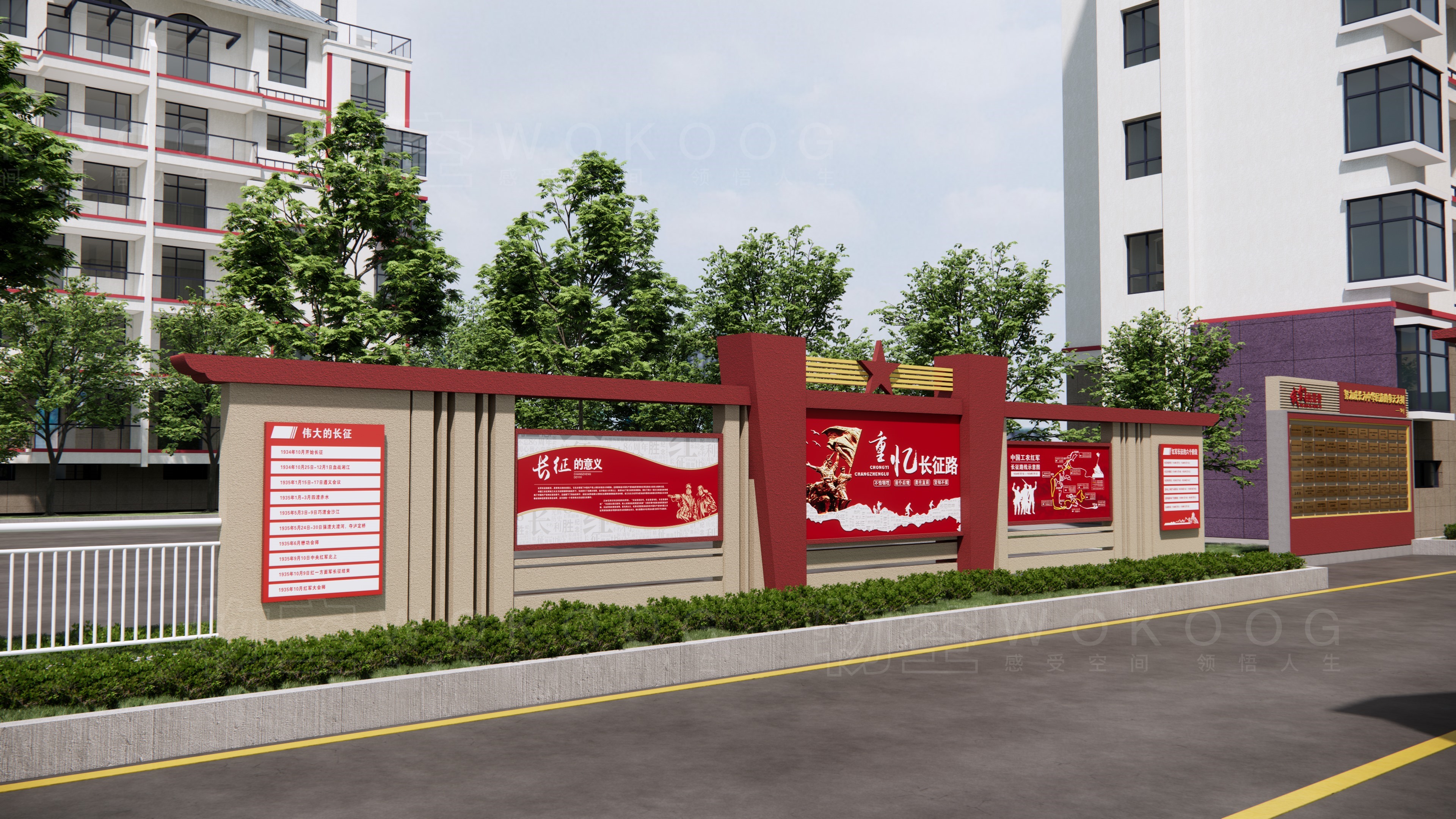 红军小学口袋园地-11