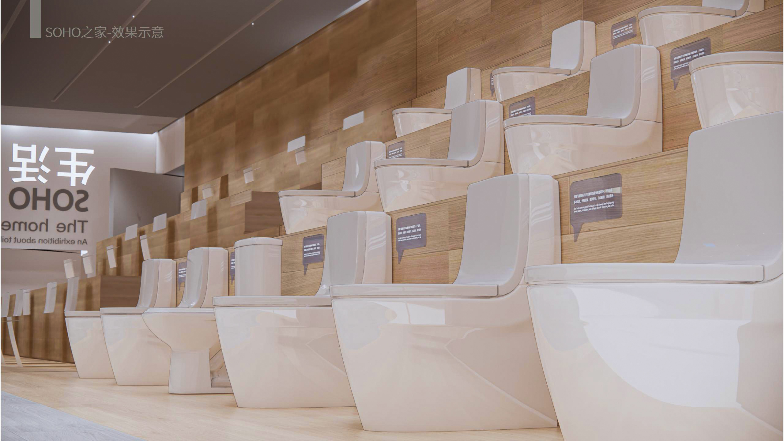 《DOLO 卫浴品牌分享馆》-26