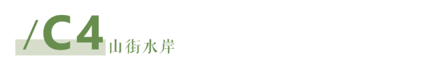 檀谷·C4&C8 商业景观丨中国北京丨重庆纬图景观设计有限公司-8