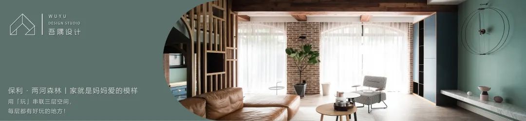 175㎡法式风情顶层复式，旋转楼梯融入“职住一体”生活-124