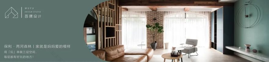 175㎡法式风情顶层复式,旋转楼梯融入“职住一体”生活-124