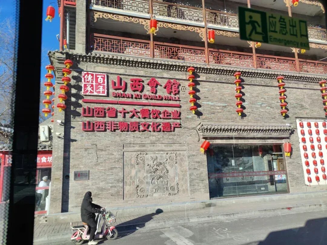山西菜“不入流”，为何全国餐饮人“挤爆”这家饭店？-51
