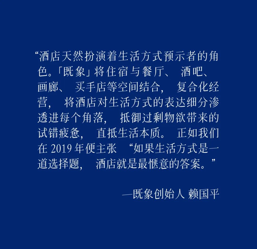 既象·仁爱堂正式启幕|百年气象，演绎重庆全新风尚地标-14