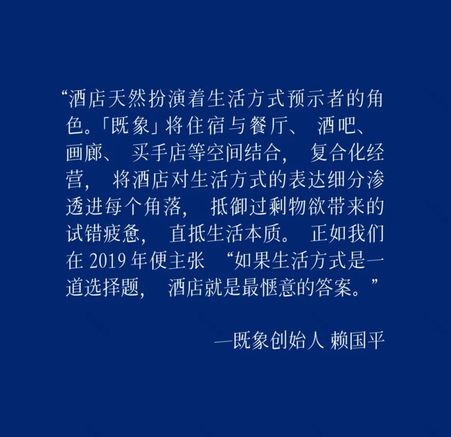 既象·仁爱堂正式启幕|百年气象,演绎重庆全新风尚地标-14