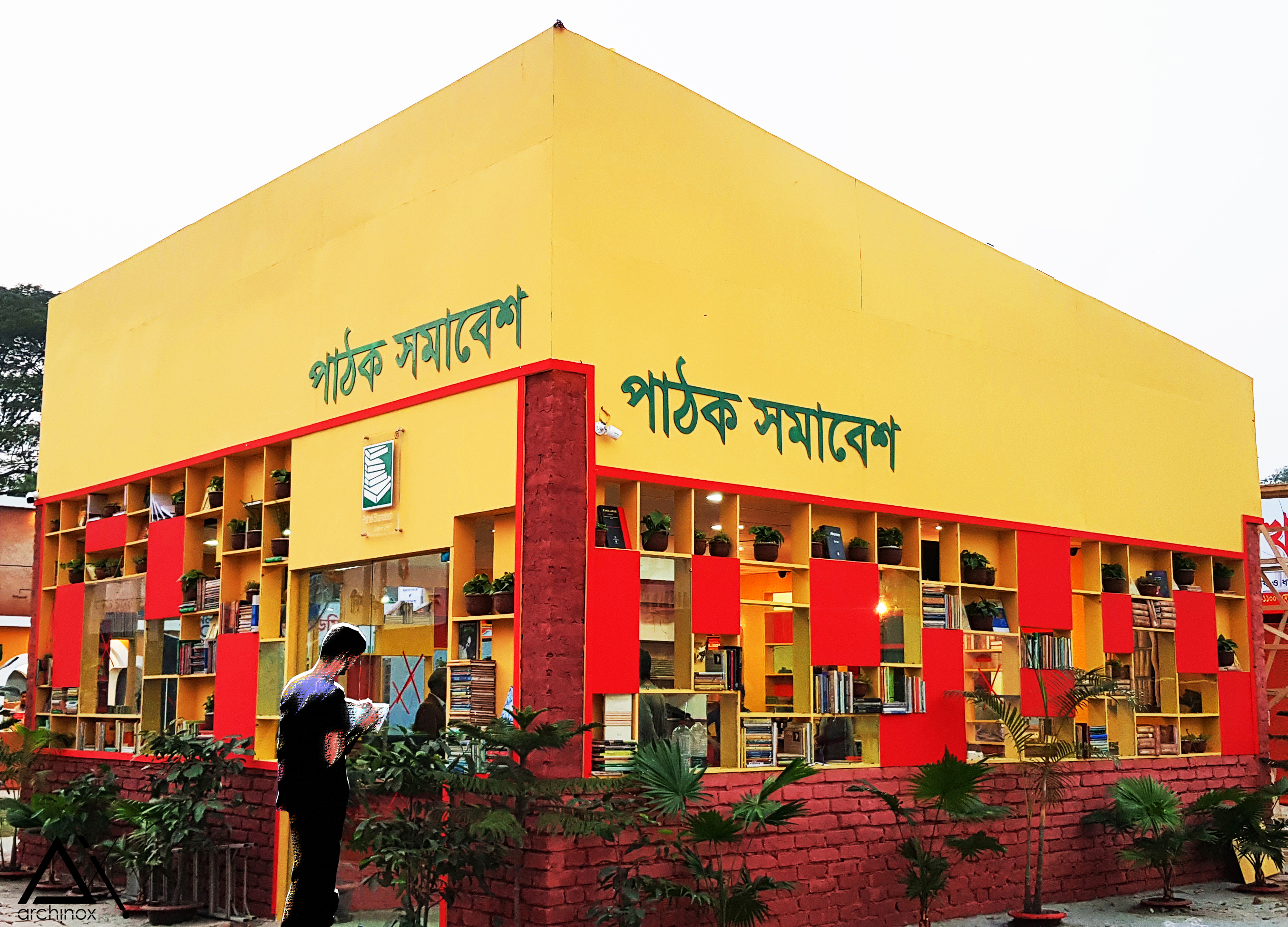 Amar Ekushey Book Fair 2020 Stall for Pathak Shamabesh-0