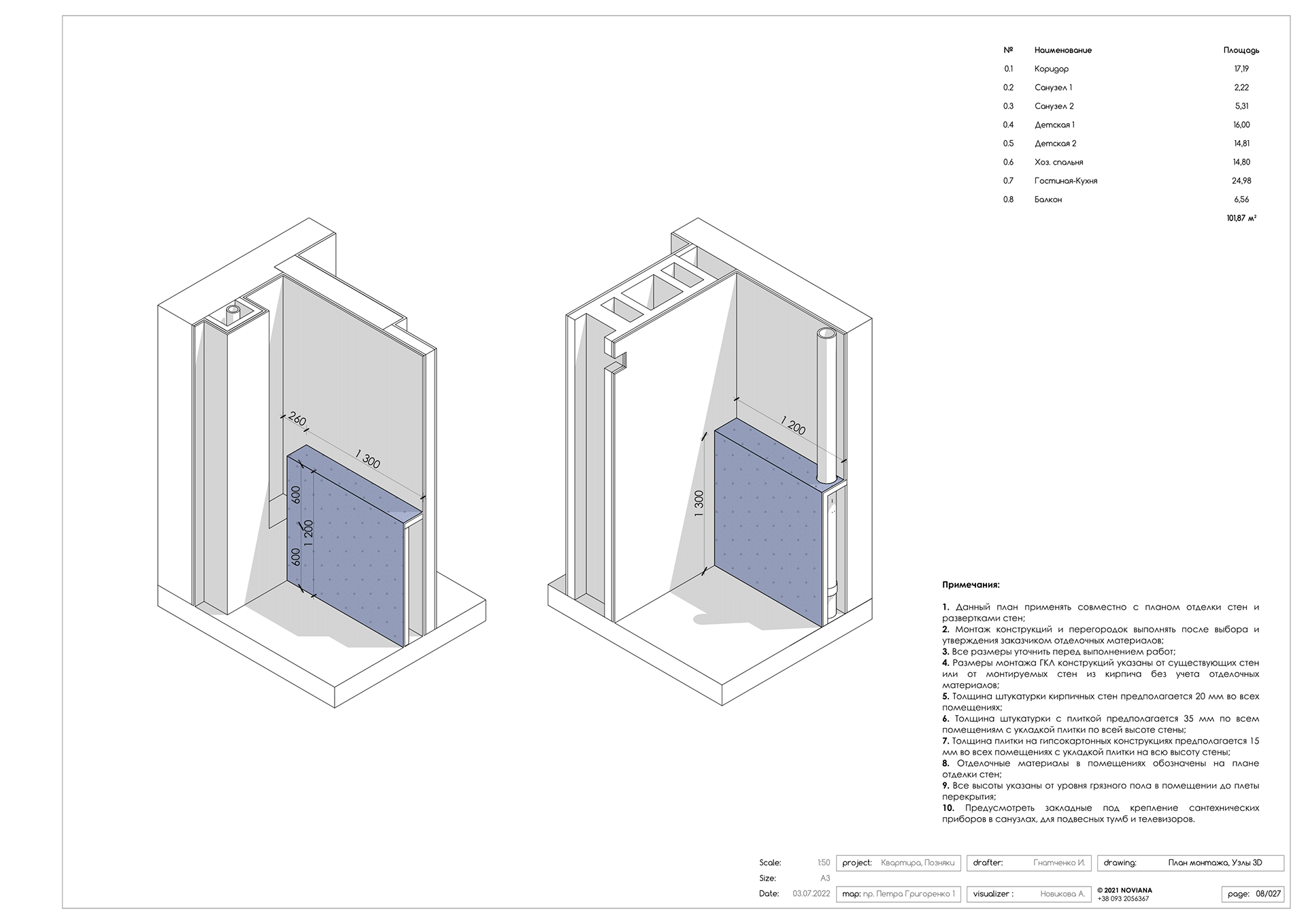 公寓设计项目 Q01丨Гнатченко И.,Новикова А.-12