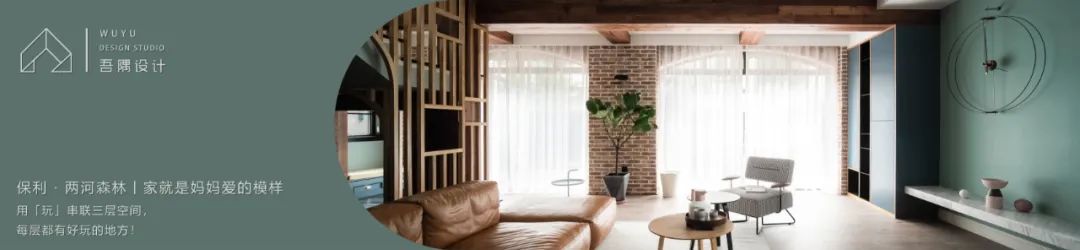 翻新旧屋,打造 110 平米三居室自然生活空间-66