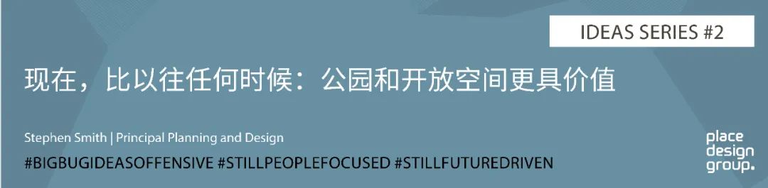 活力儿童支持性环境设计丨澳大利亚布里斯班丨普利斯设计集团-44