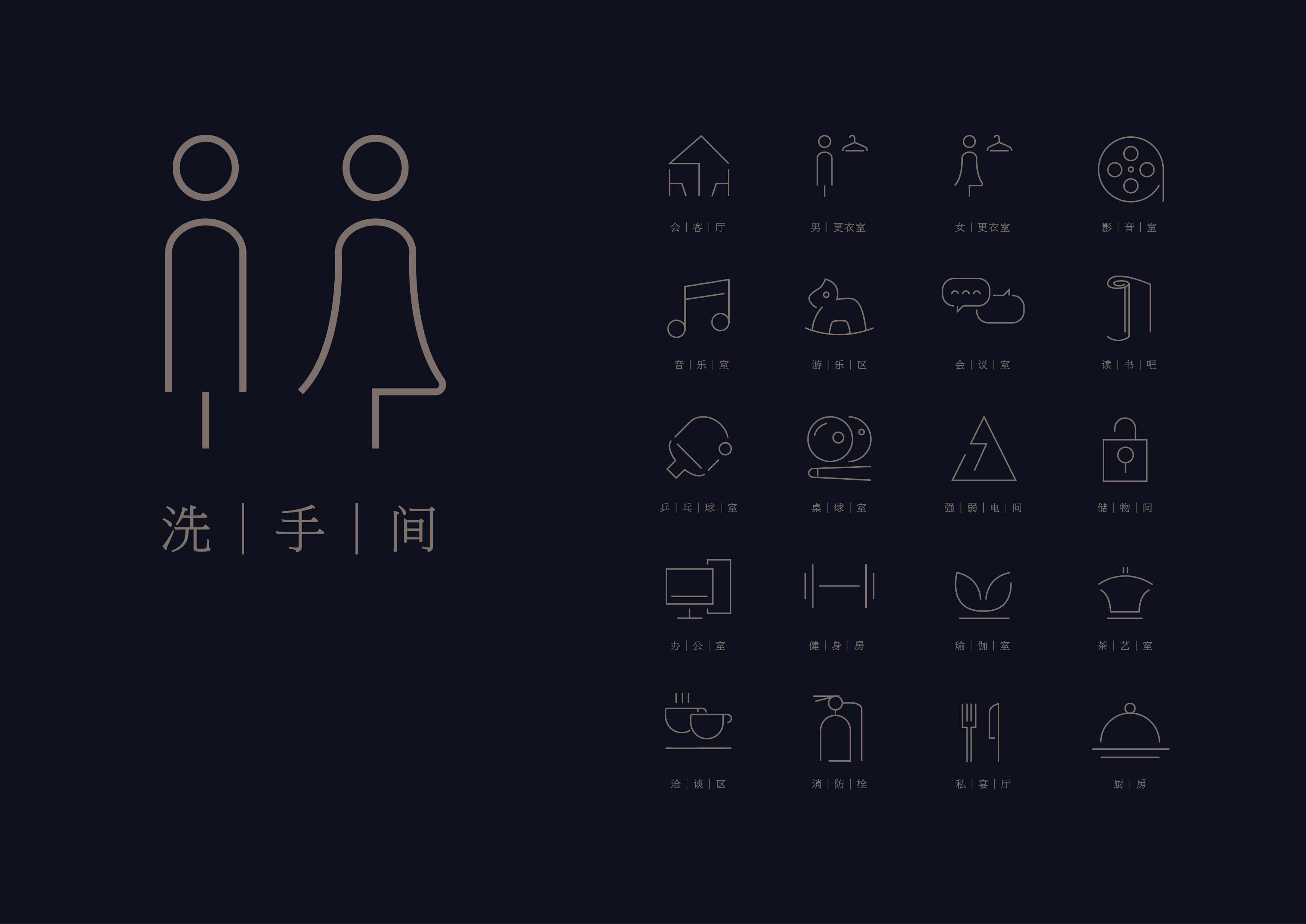 新能源·文昌映｜示范区标识系统设计丨中国扬州-9