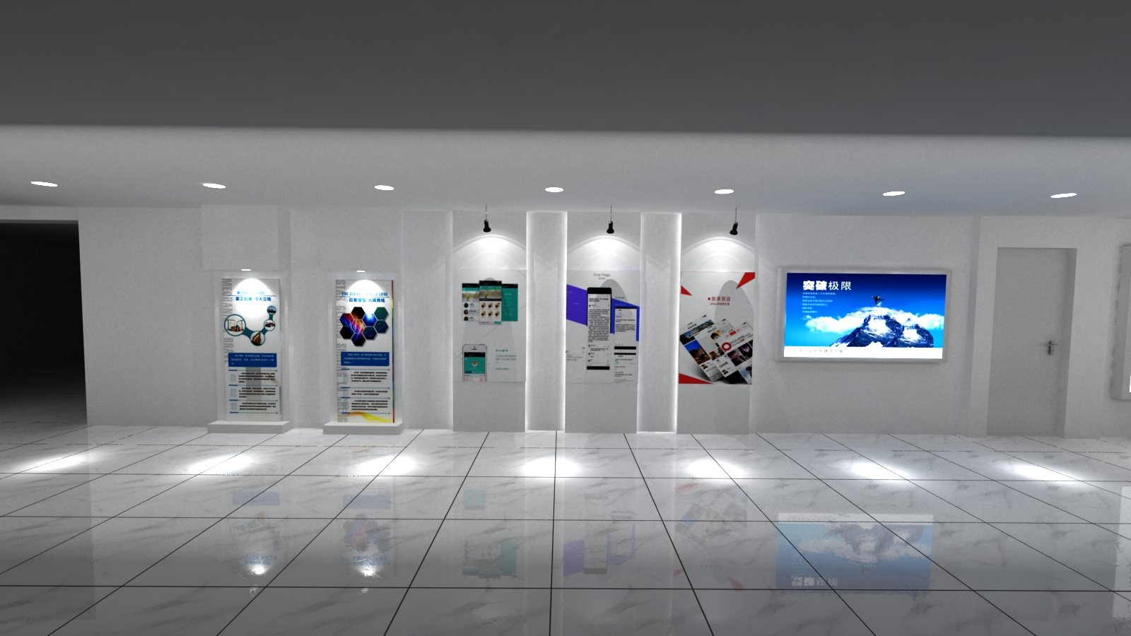 企业文化走廊-2