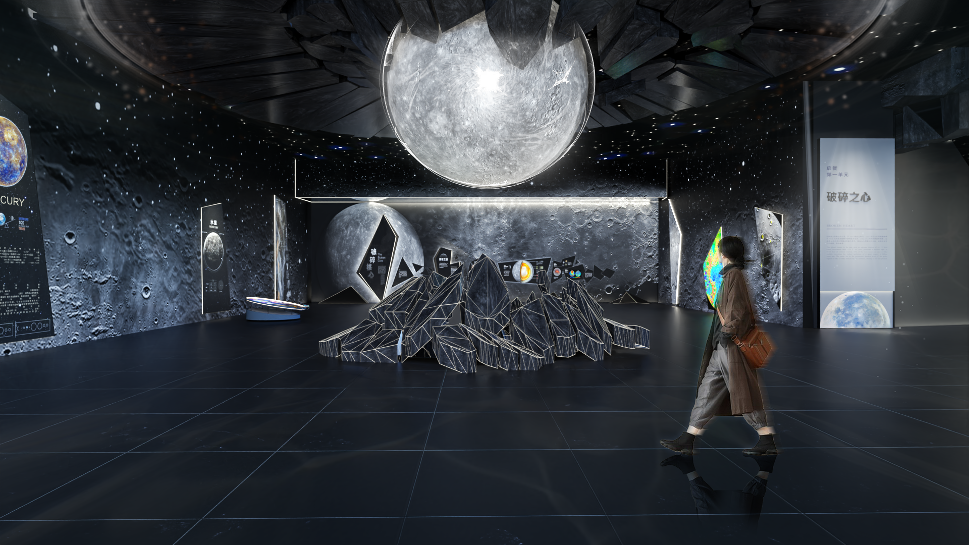 《太阳系航行计划·八大行星科普体验展》-46