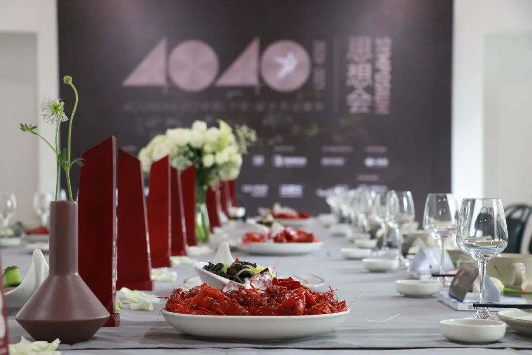 40UNDER40 宁波思想会 | 设计茶访,碰撞思维-93