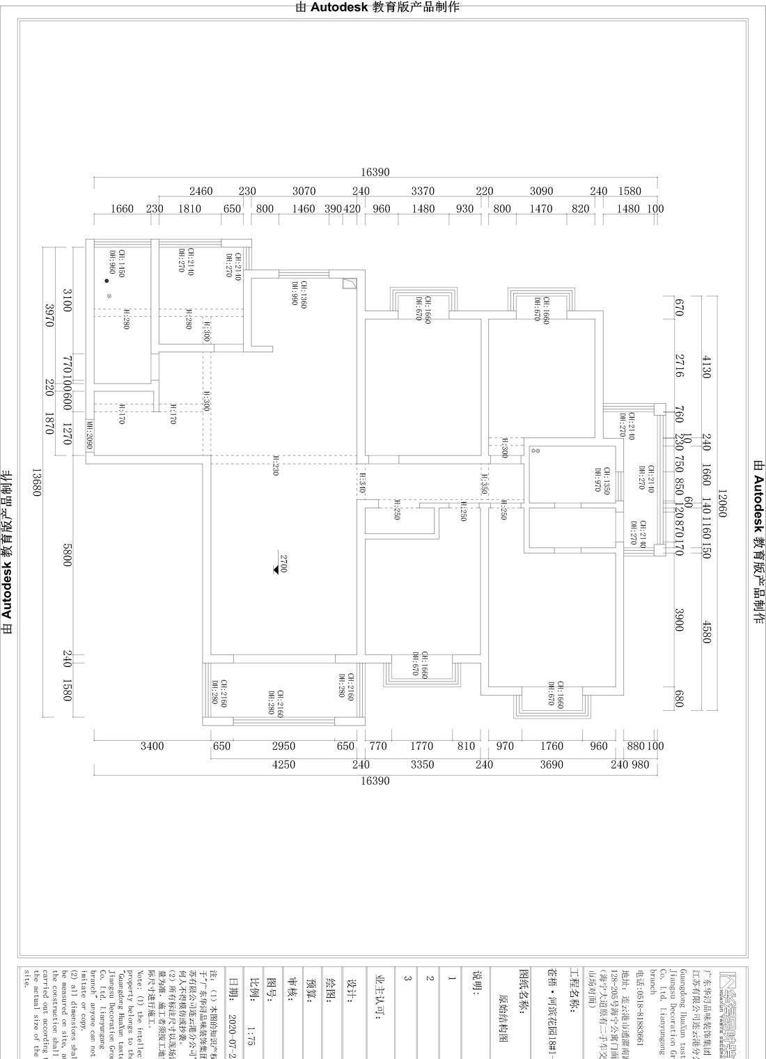 秩序（苍梧河滨花园）丨中国连云港丨纪越超-13