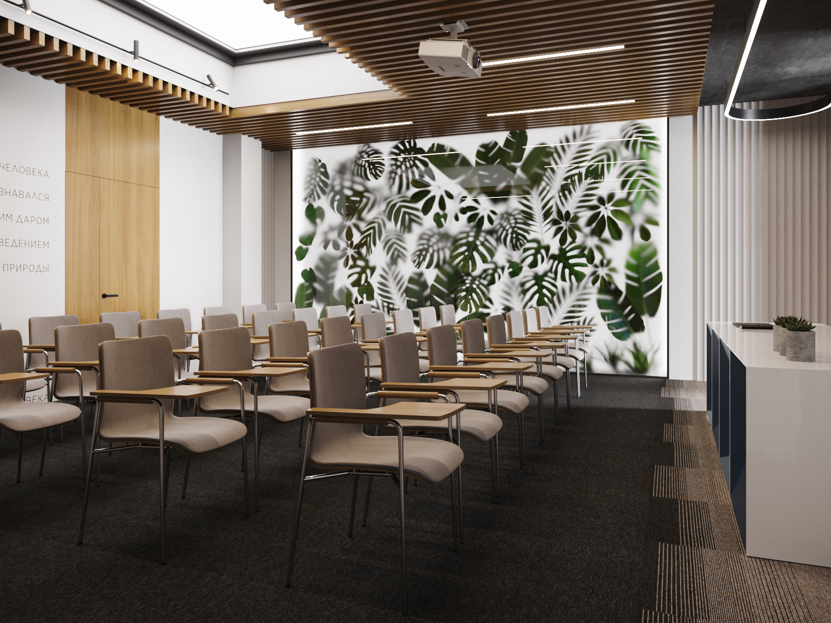 Ophthalmology Clinic. Second Floor-12