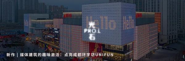 首开天青书院丨PROL 光石设计-22