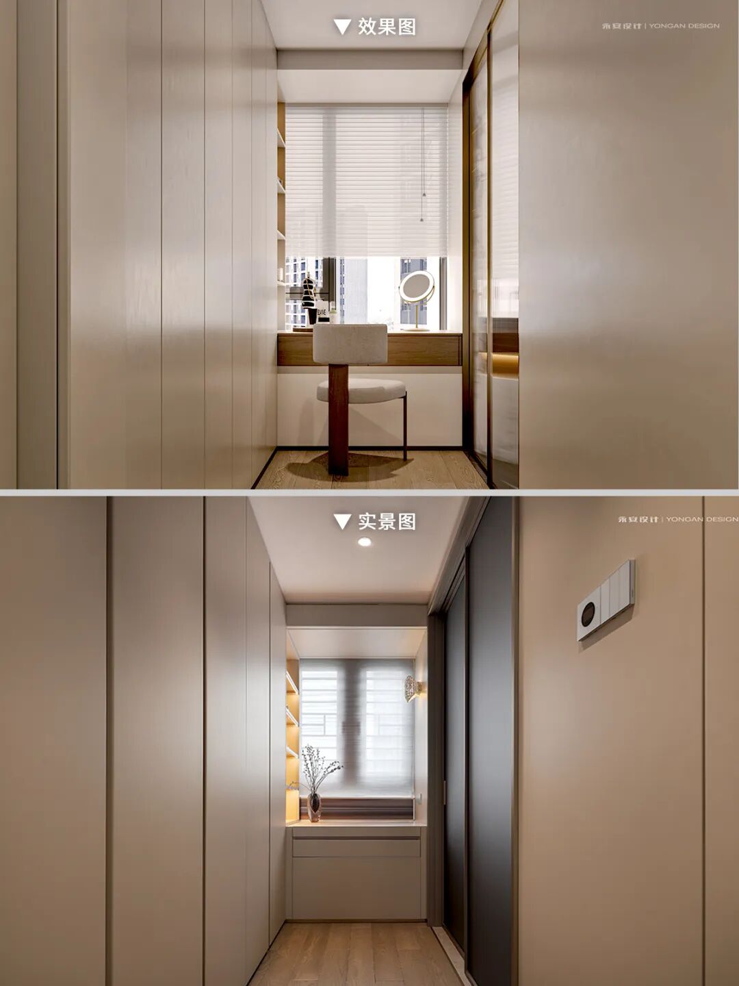 永安实景丨深铁懿府240m²【简约而不简单，气质不凡的高级感】-120