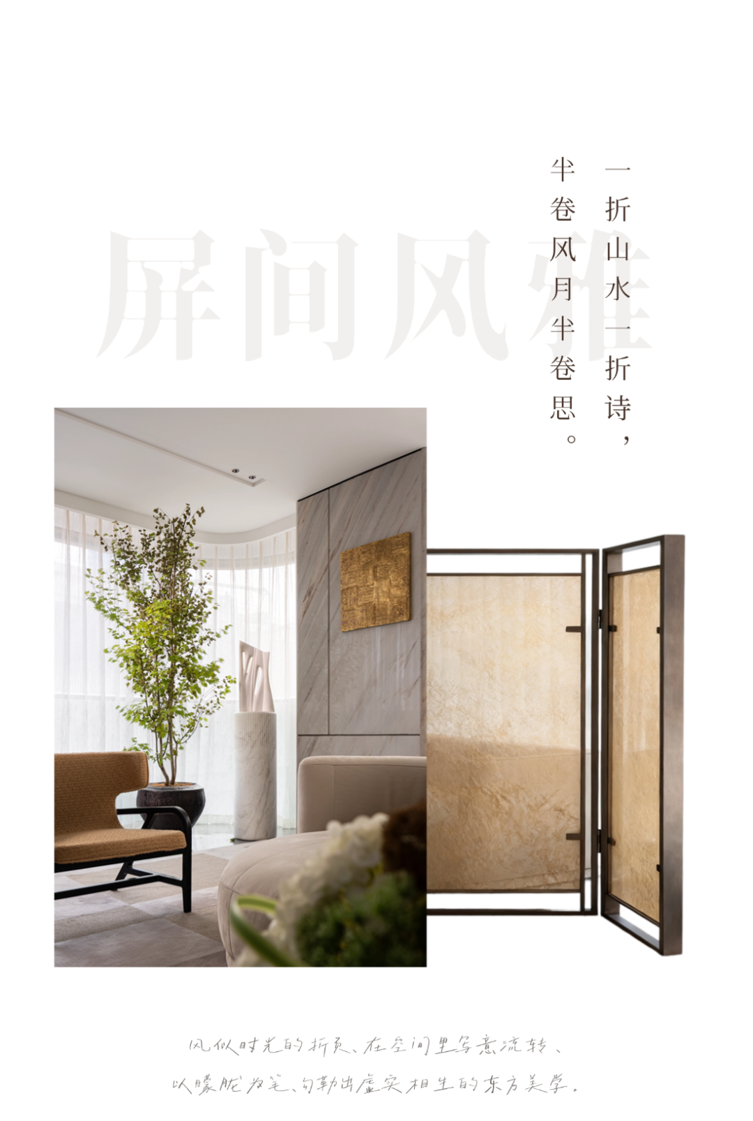 绿城温岭湖境月华丨中国浙江丨近境制作-11