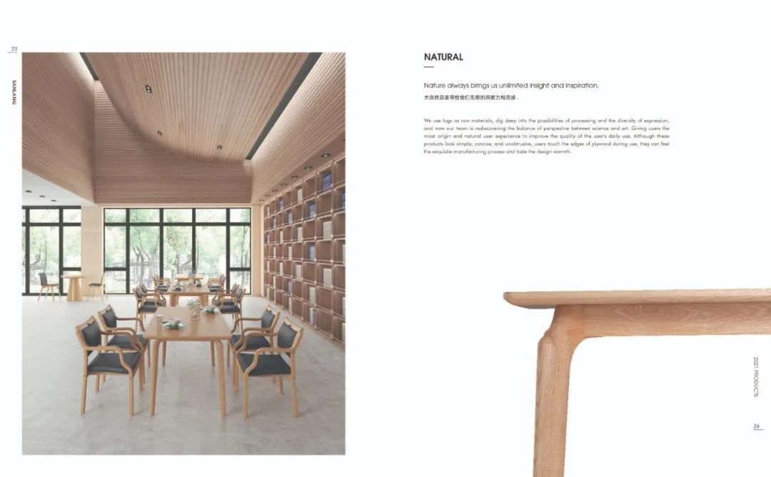 梦茹餐饮家具打造精致餐饮空间丨勾勾手传媒团队-21