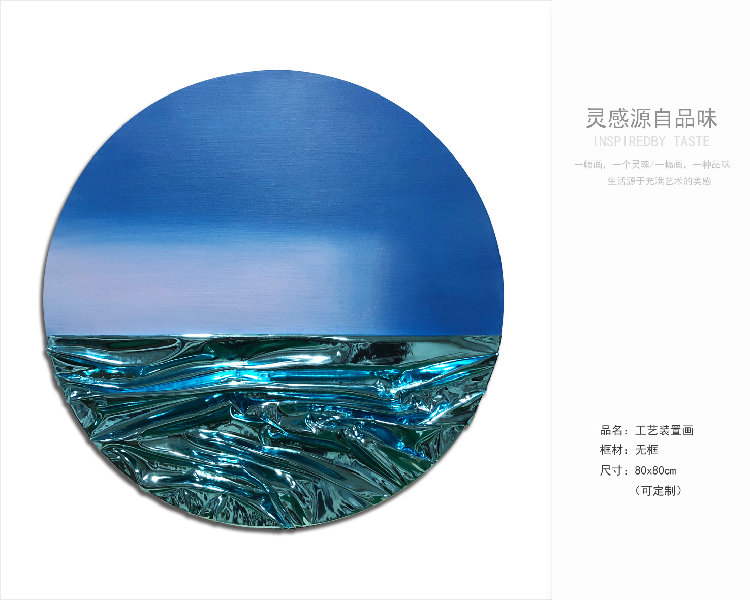 软装挂画最新资料获取-4