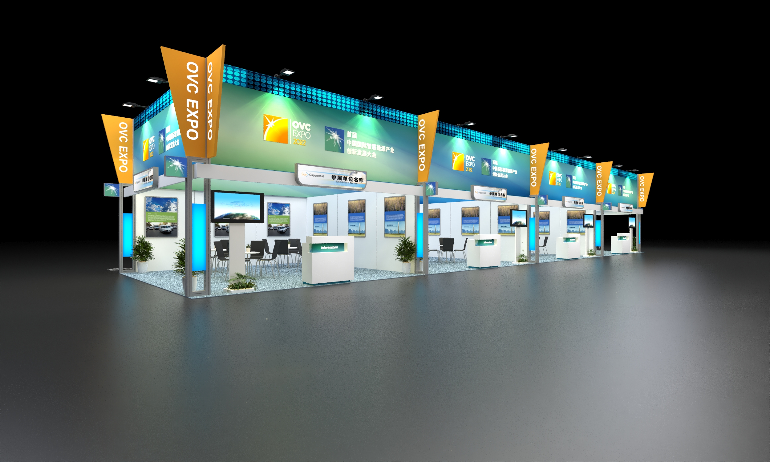 2023武汉光谷光电子博览会-5