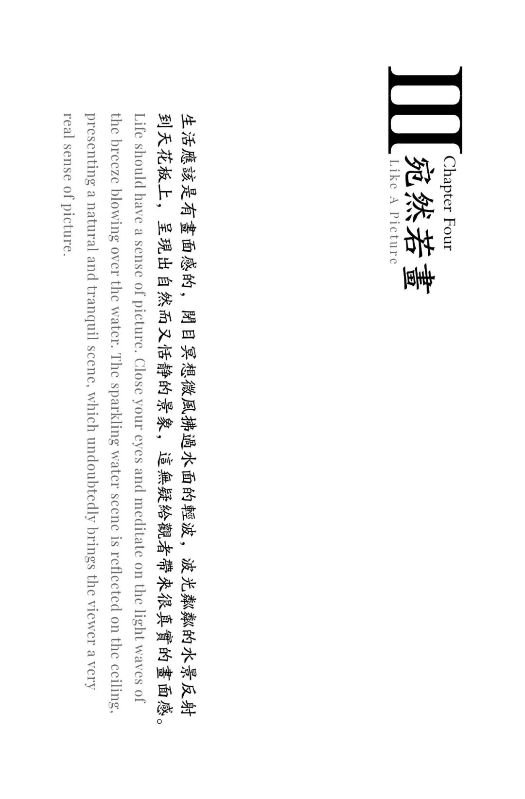 浙江义乌美的云潮府丨中国浙江丨广东天元建筑设计有限公司-32