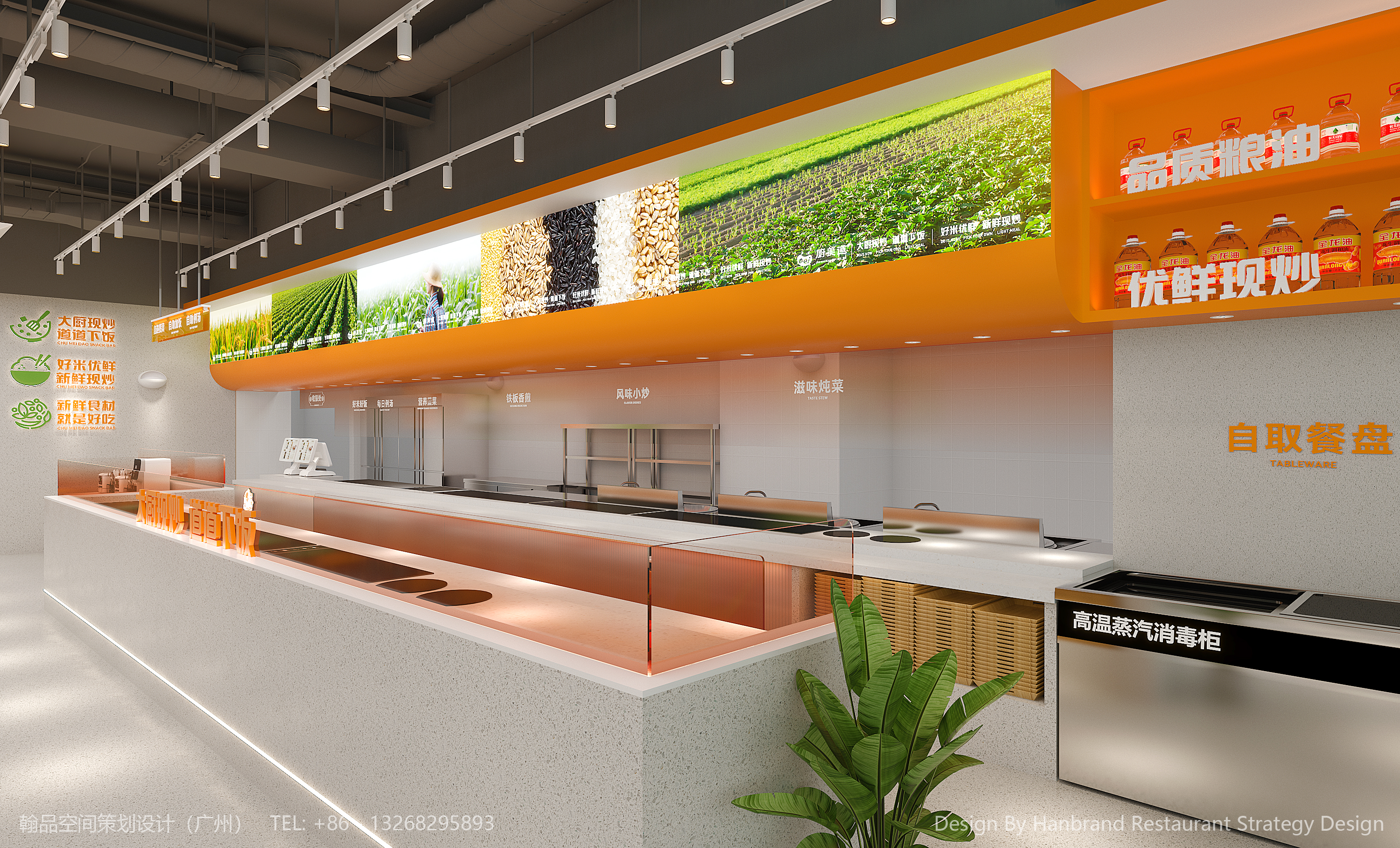 厨美道现炒简餐-3