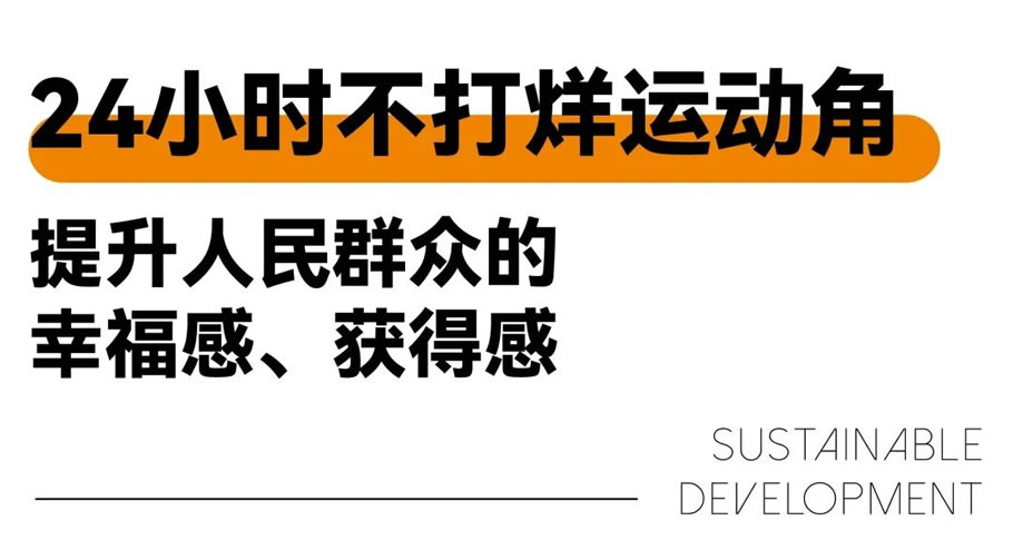 成都锦江数智产业港智慧景观一体化设计丨中国成都丨赛肯思-52