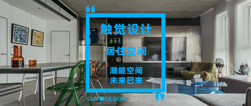 天长市多功能酒吧与服装店的艺术重生丨上海筑寸空间设计-84