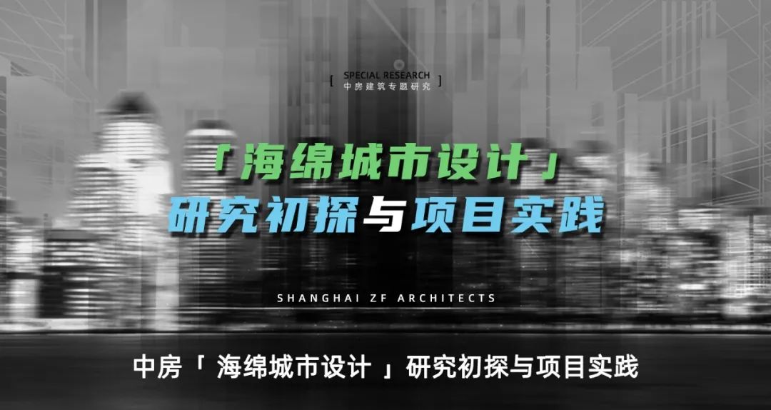 中房 PC 研究&设计实践丨中国上海丨上海中房建筑设计有限公司-49