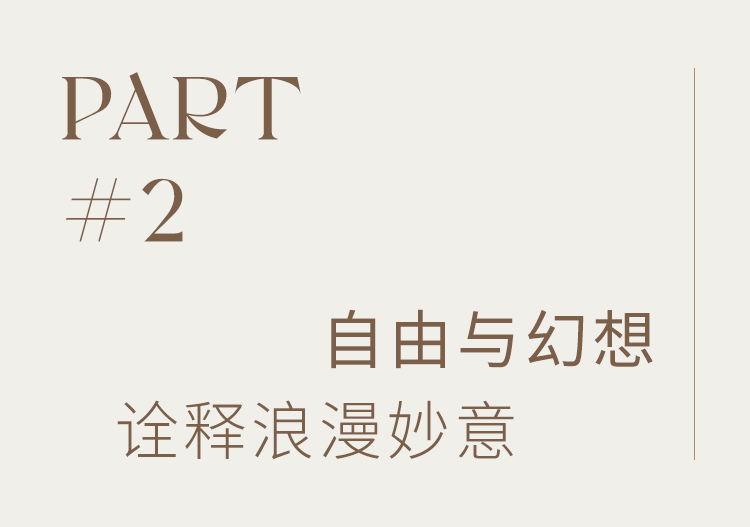 武汉中海寰宇天下·观雲府样板间丨中国武汉丨HWCD-21