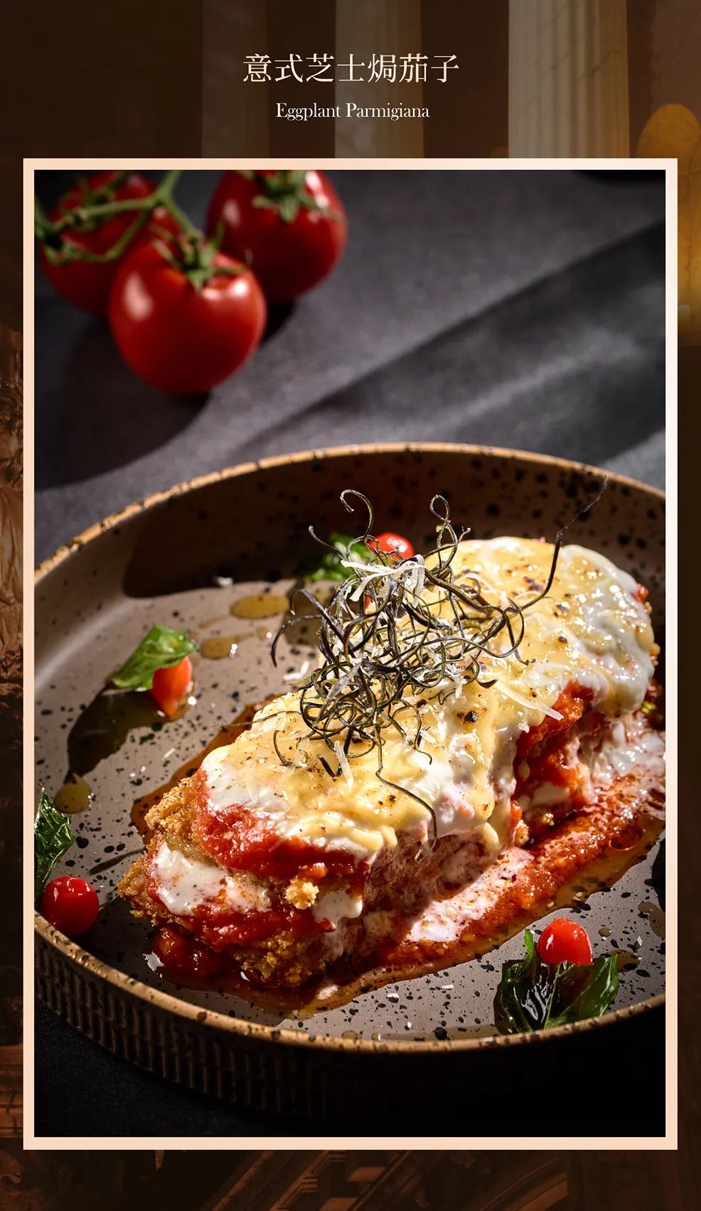 MAXX｜MÖMENT餐厅,来了！-5