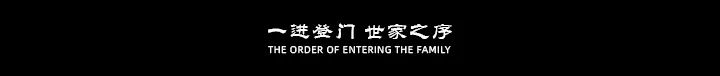 建发宁波缦云丨中国宁波丨漫思设计-4