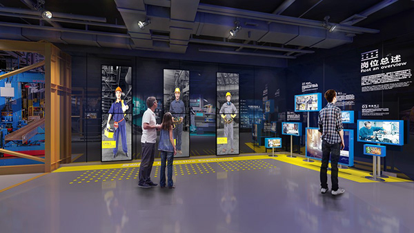 产教融合体验基地-品牌策划/展示2019-20