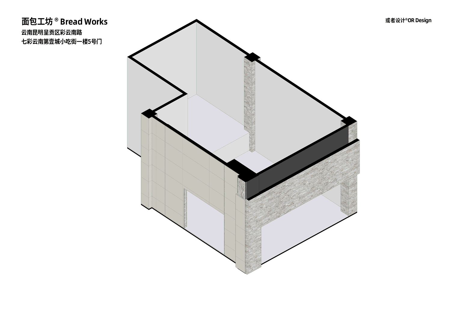 面吧工坊Bread Works丨中国昆明-24