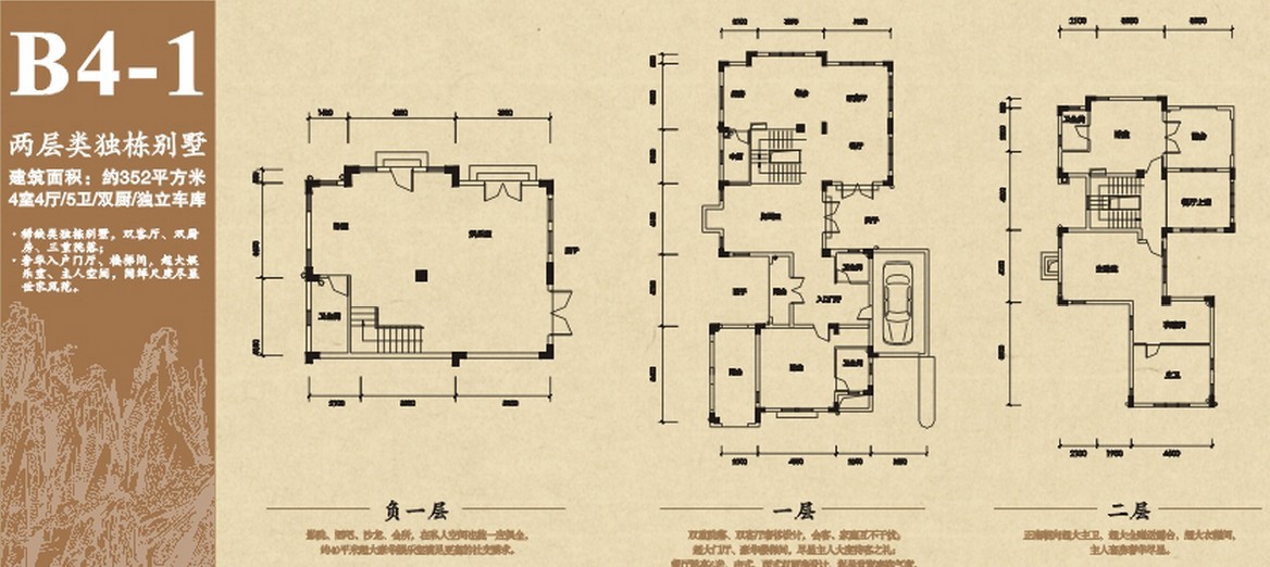 重庆 海昌清水溪别墅-15