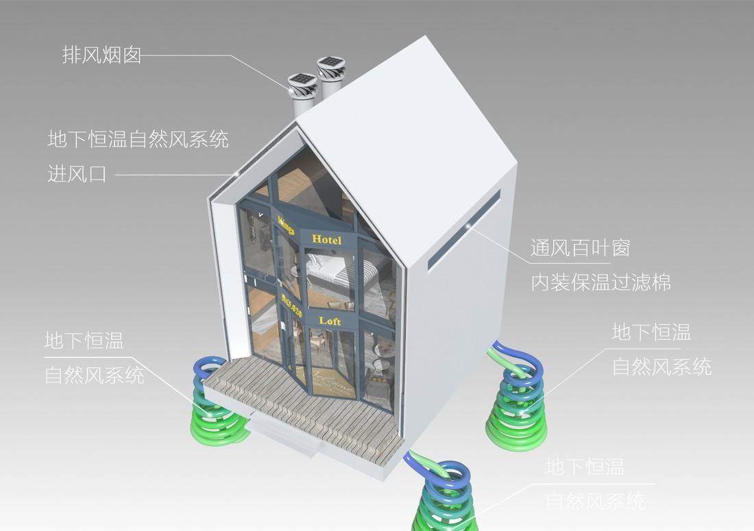 奥地利 LOFT 公寓型酒店设计——模块化、环保、舒适-96