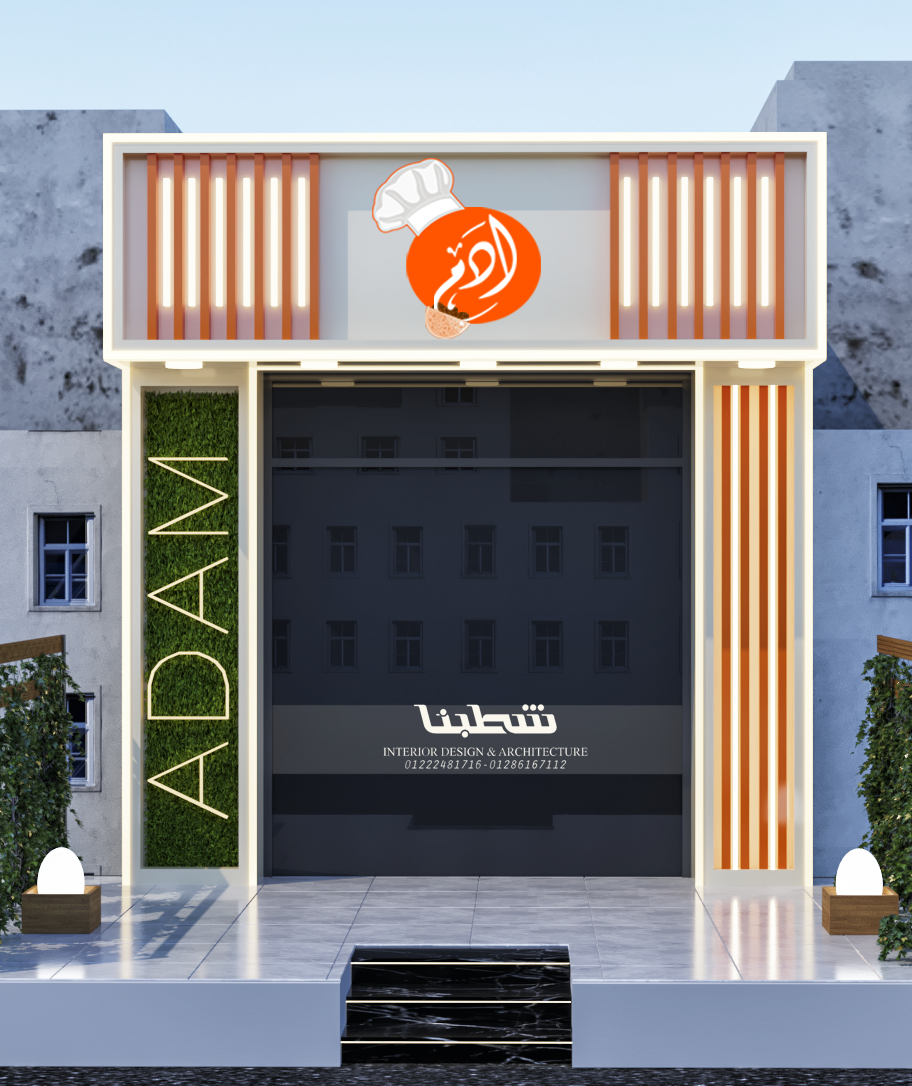 亚当餐厅丨Eng,Ahmed Adel-1