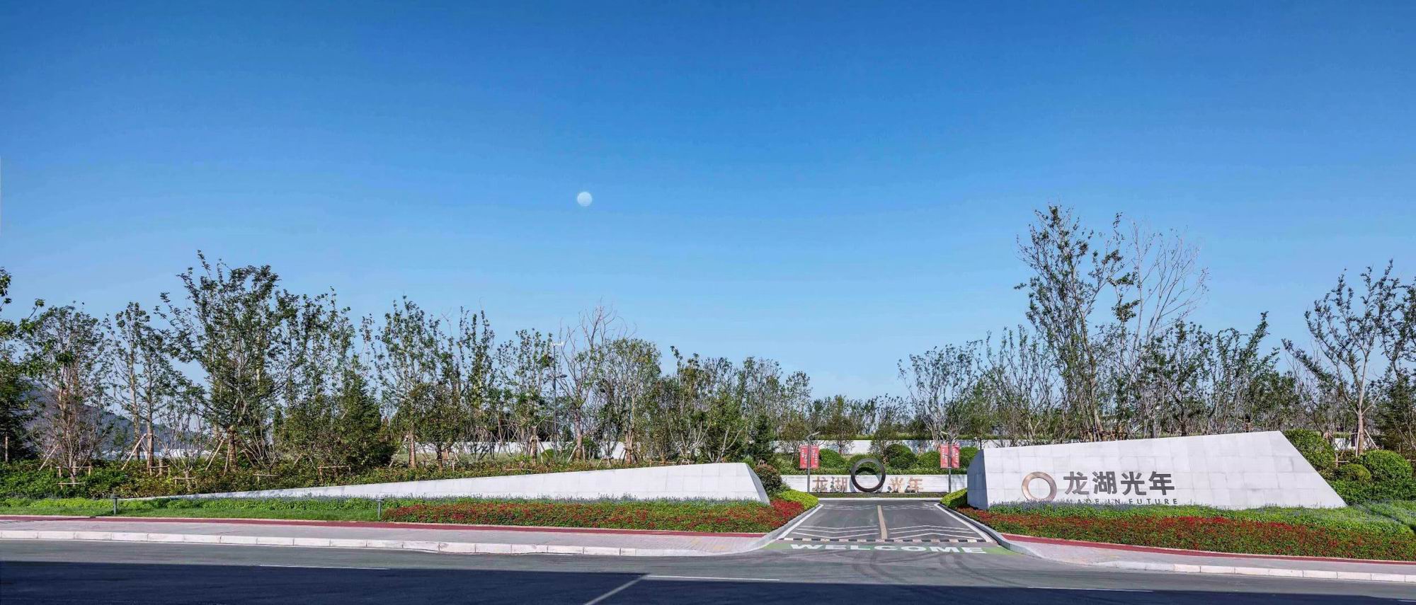 青岛龙湖光年示范区景观-29