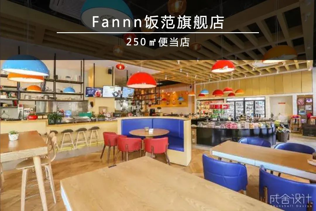 Liangdian Café Restaurant (成舍出品)-103