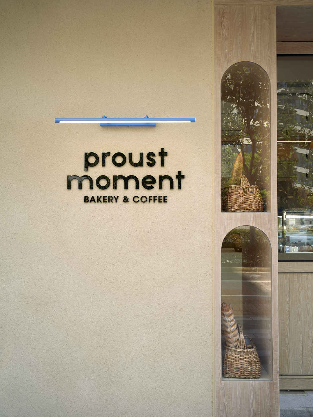 Proust Moment 烘焙店-6