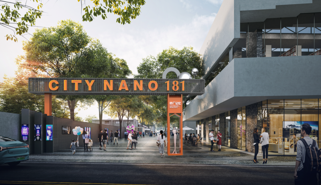 新象限杨思园区改造项目丨中国上海丨邑屿创意设计(上海)有限公司-12