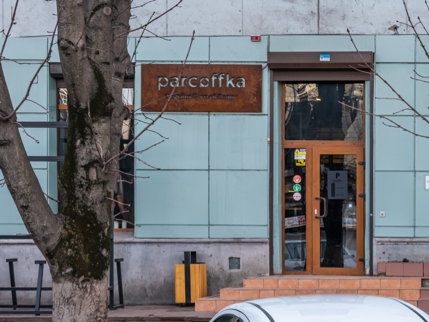 Parcoffka 咖啡店室内设计丨Planar Design 工作室-24