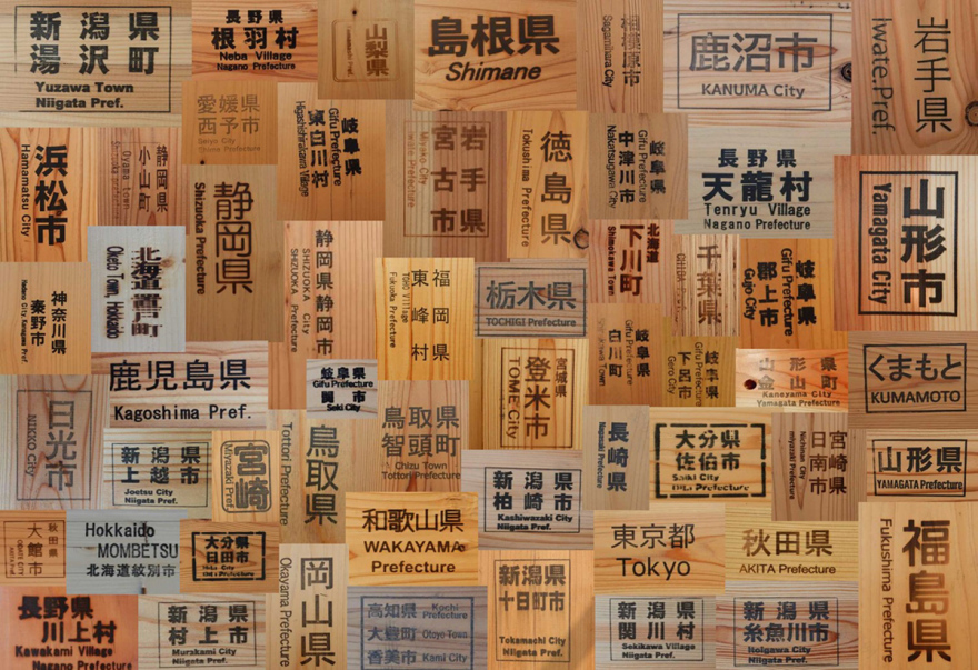 奥运村 Village Plaza丨日本东京丨日建设计-59