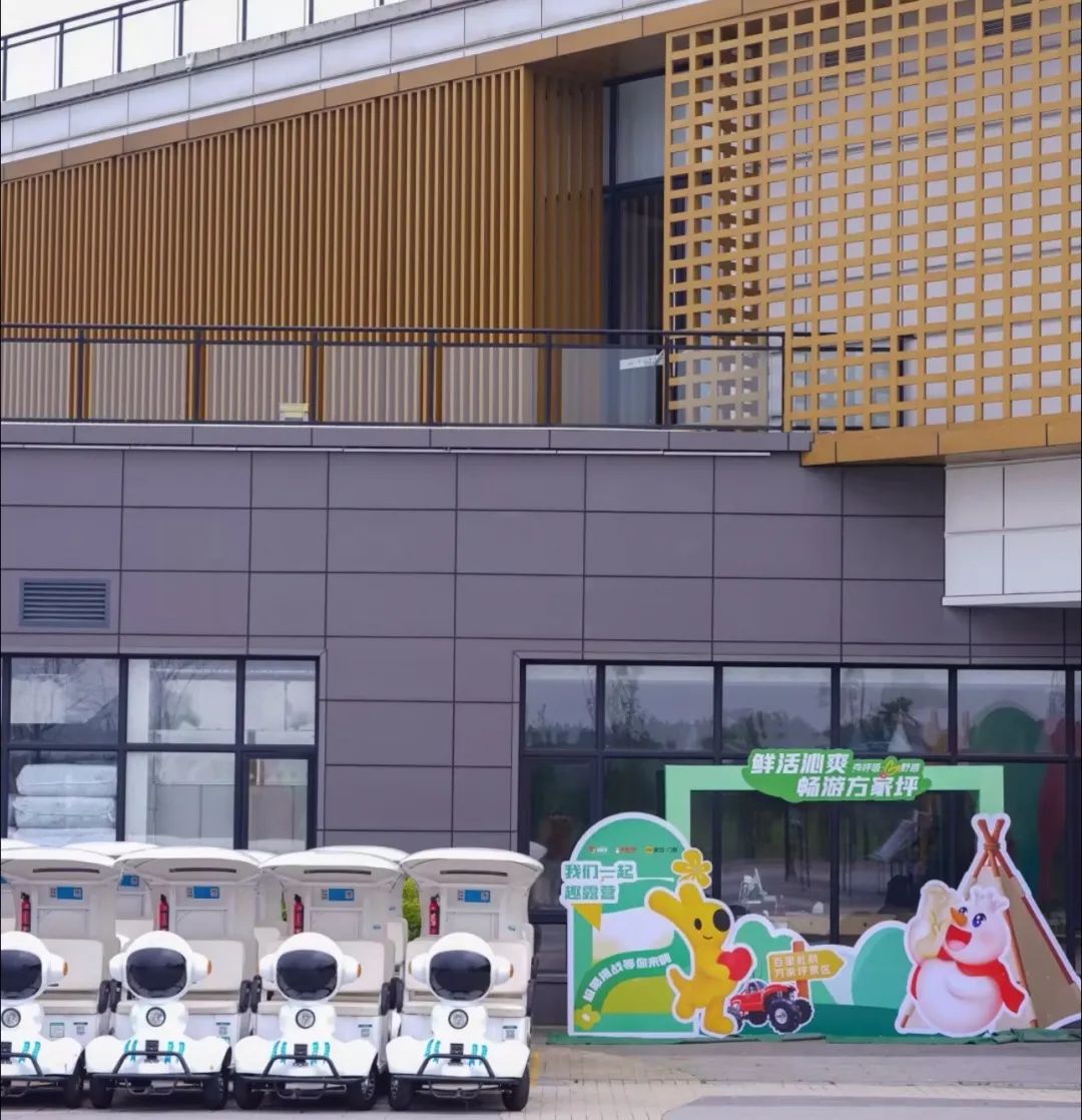 百里杜鹃天坑大草原户外探险,坡地运动项目丨中国毕节丨新空间集团-43