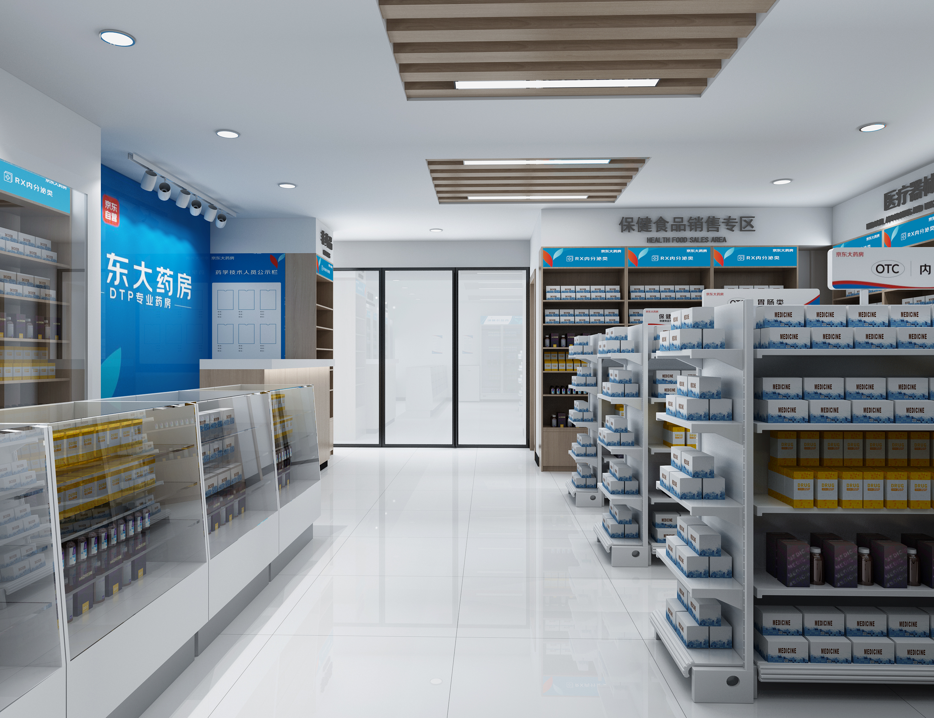 药房空间设计-合集-9