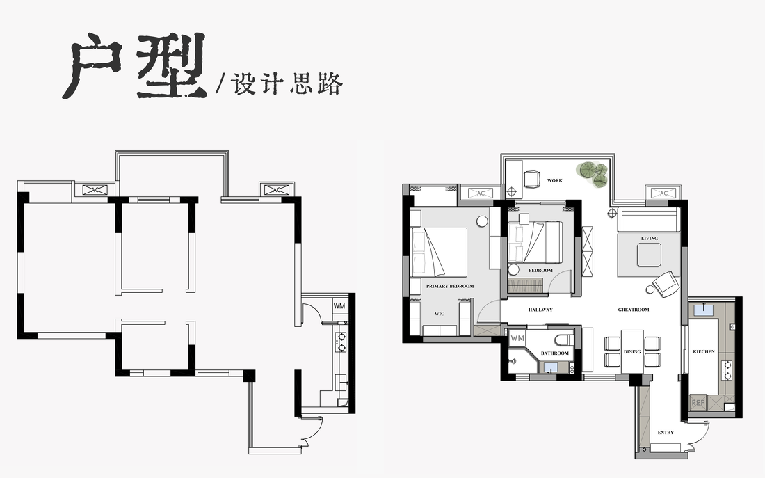 知性之美 · 283㎡住宅的改造升级-0